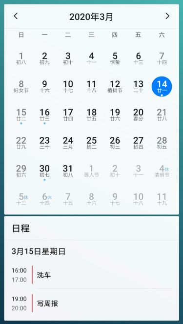 calendar.jpg